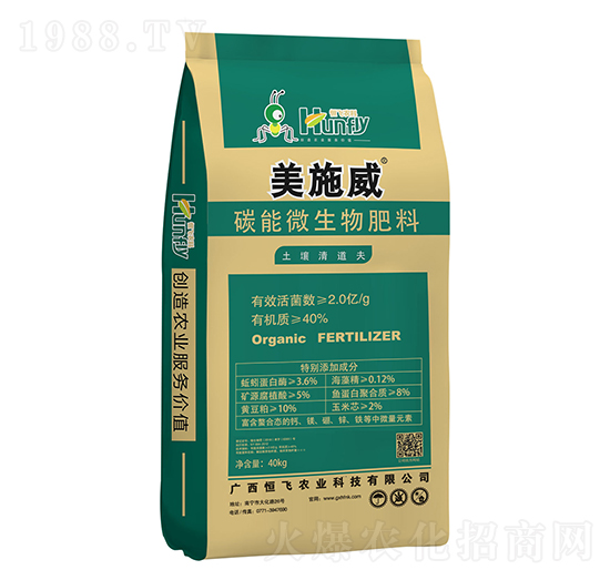 ̼��΢�������-��ʩ��-���w�r(n��ng)�I(y��)