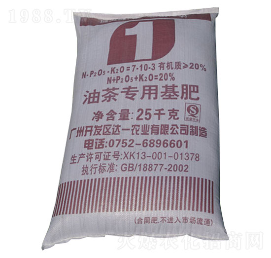 �Ͳ茣�û���7-10-3-�_(d��)һ�r(n��ng)��