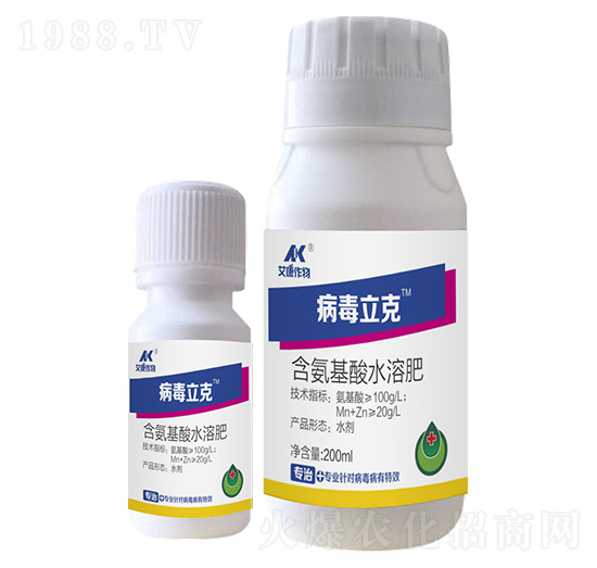 病毒立克-艾康作物