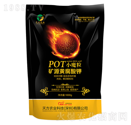 �VԴ�S����� POTСħ�� �췽�r(n��ng)�I(y��)