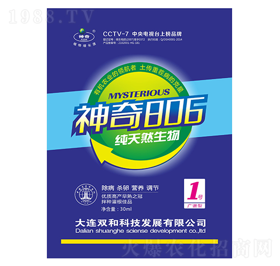 ����806 �p�ͿƼ�