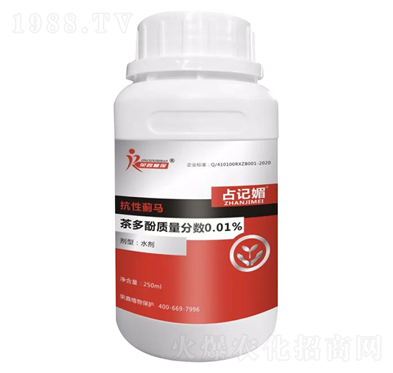 250ml�����E�R��(zhu��n)��-ռӛ��-�s��ֲ��