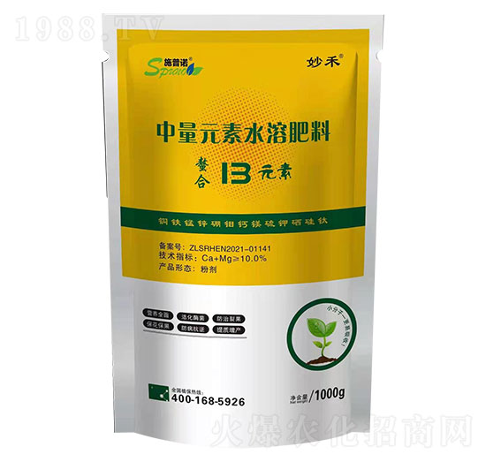 ��΢��Ԫ��ˮ�ܷ��� ����13Ԫ�� ʩ���Z