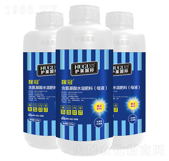 通用型含氨基酸水溶肥料（母液）-稼冠-護果