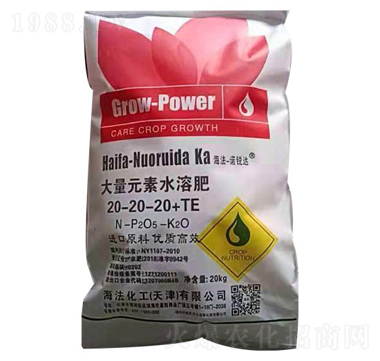 ����Ԫ��ˮ�ܷ�20-20-20+TE �Z�J�_(d��) ����