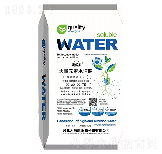 ����Ԫ��ˮ�ܷ�20-20-20+TE �����a ���ؿ�