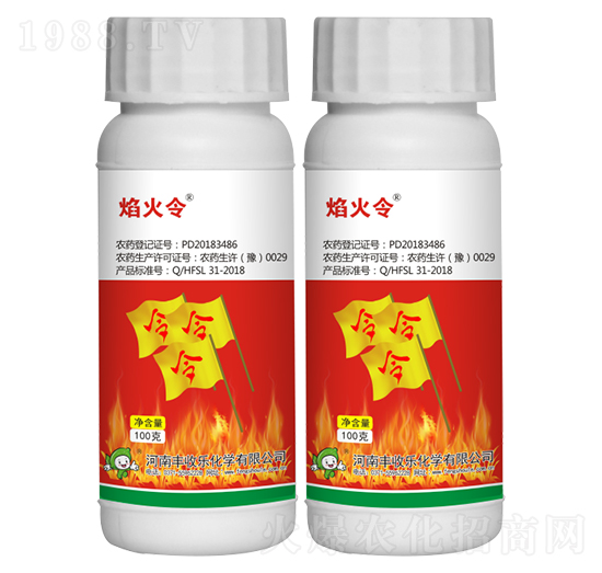 20%乙羧·草銨膦-焰火令-豐收樂(lè)