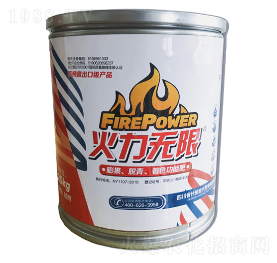 �����o(w��)��Ó�ࡢ�������ɫ���ܷ�0-40-50+HA+MgO+TE �����o(w��)�� ��󷼌�