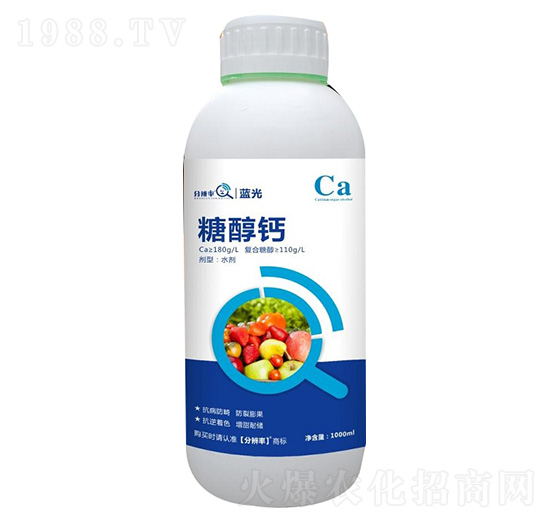 糖醇鈣 藍光 分辨率生物