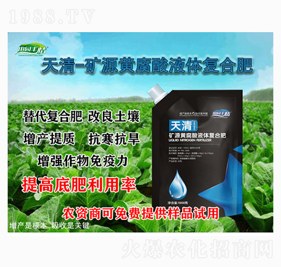 ����VԴ�S����Һ�w�ͺϷ� ͨ��