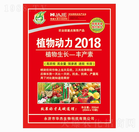 ֲ�����2018-�A������