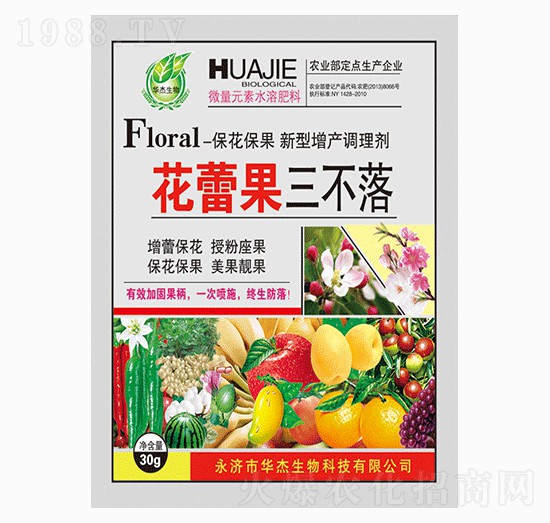 花蕾果三不落-華杰生物