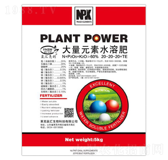 ����Ԫ��ˮ�ܷ�20-20-20+TE-���R����