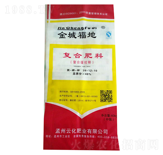 ���Ͼ���ጏͺϷ���26-12-10-��Ǹ���-�ƻ��ʘI(y��)