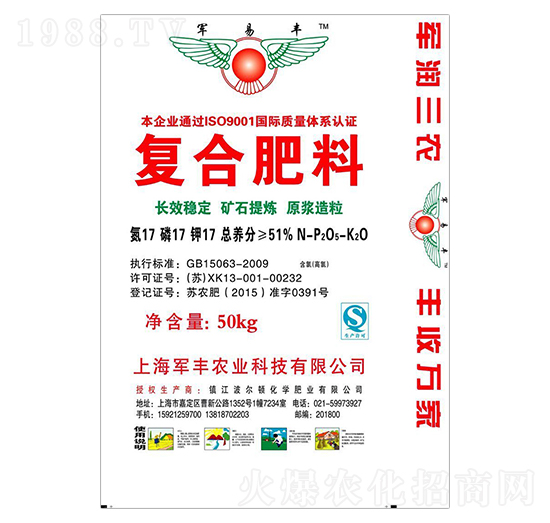 ��(f��)�_(t��i)����17-17-17-܊�S�r(n��ng)�I(y��)