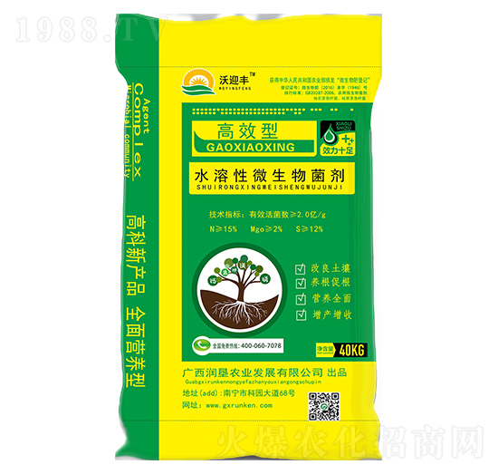 ˮ����΢�������-��ӭ�S-�����r(n��ng)�I(y��)