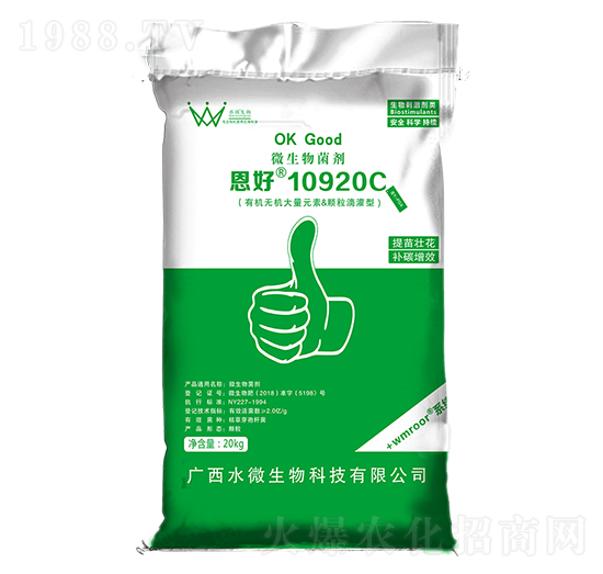 ΢�������-����10920C-ˮ΢����