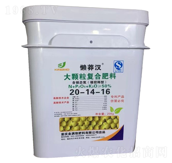 大顆粒復(fù)合肥料24-14-16-莽漢肥-金滿(mǎn)地