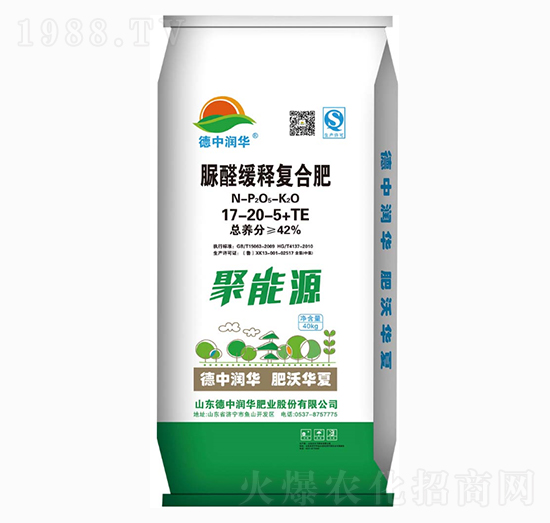 ��ȩ��ጏ�(f��)�Ϸ���17-20-5-����Դ-���Н�(r��n)�A