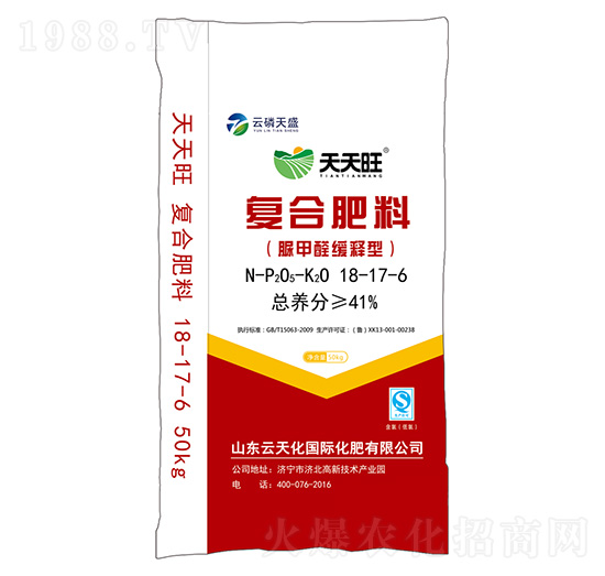 脲甲醛緩釋型復(fù)合肥料18-17-6-天天旺-云磷天盛-云天力
