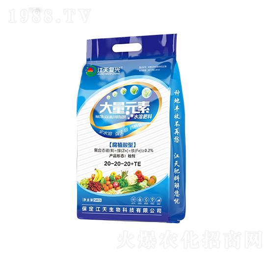 ��ֳ���ʹ���Ԫ��ˮ�ܷ�20-20-20+TE-��������