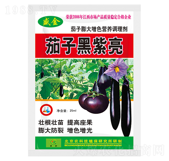 茄子黑紫亮-圣金肥業(yè)