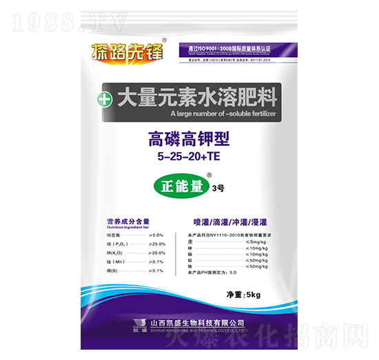 ���׸���ʹ���Ԫ��ˮ�ܷ���5-25-20+TE-������3̖-�Pʢ�ʘI(y��)