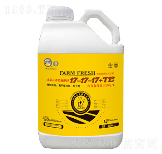 ����Ԫ����Һ����17-17-17+TE-ʢ������