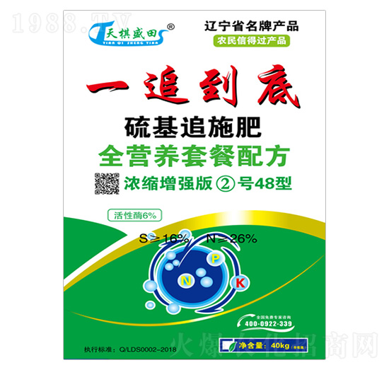 ȫ�I�B(y��ng)�ײ��䷽׷ʩ��-һ׷����-����ʢ��