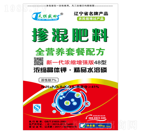 ��һ����s����(qi��ng)��48�͓������25-8-8-����ʢ��