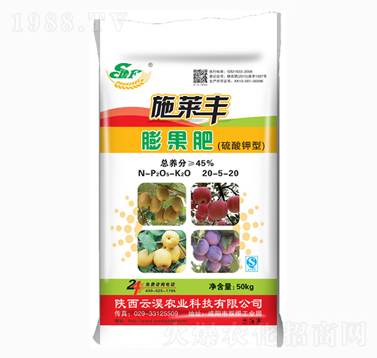 �����20-5-20-ʩ�R�S-�ƜB�r�I(y��)