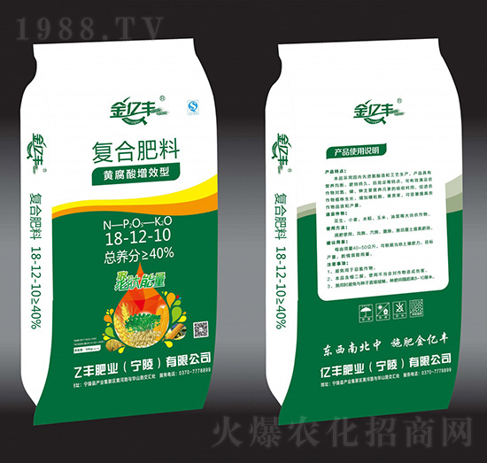 黃腐酸增效型復合肥料18-12-10-金億豐-億豐肥業(yè)
