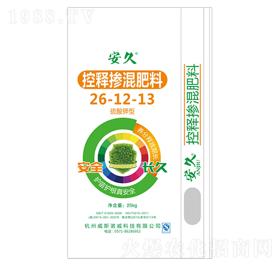 25kg控釋摻混肥料26-12-13-安久-威斯諾威