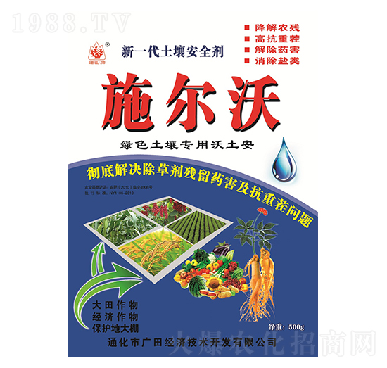 ��һ��������ȫ��-ʩ����-�V��