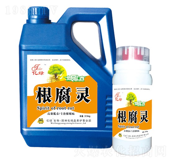 根腐靈-國(guó)光益農(nóng)