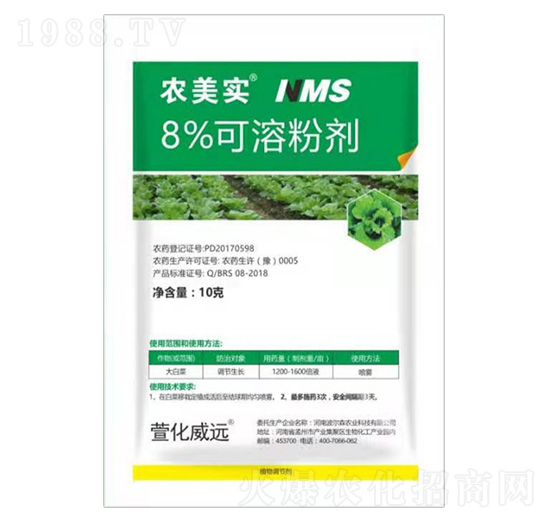 8%���ܷۄ�-�r(n��ng)����-�滯���h