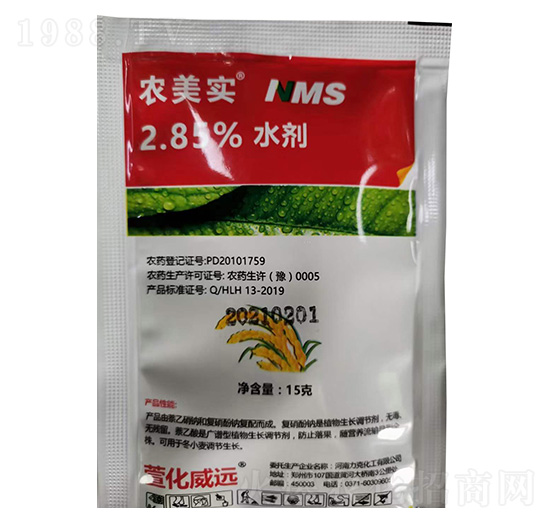 2.85%ˮ��-�r(n��ng)����(sh��)-�滯���h(yu��n)