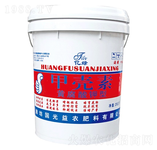 黃腐酸鉀甲殼素-國光益農(nóng)