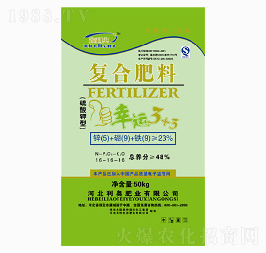 ������͏�(f��)�Ϸ���16-16-16-���\(y��n)3+3-���W