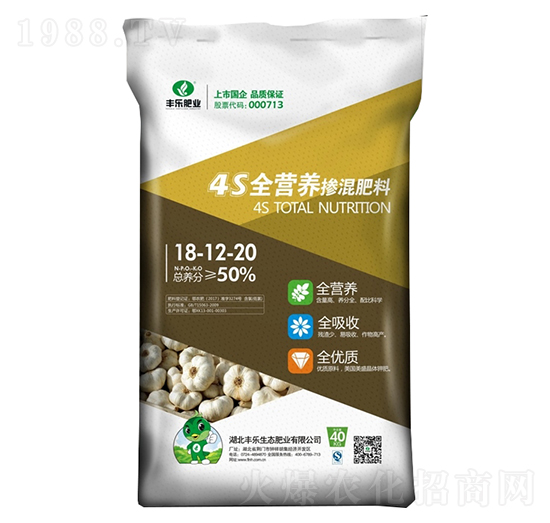 4S全營(yíng)養(yǎng)摻混肥18-12-20-豐樂(lè)肥業(yè)