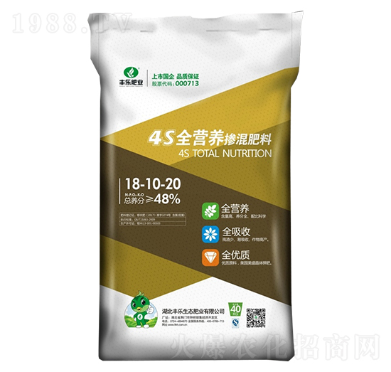4S全營(yíng)養(yǎng)摻混肥18-10-20-豐樂肥業(yè)