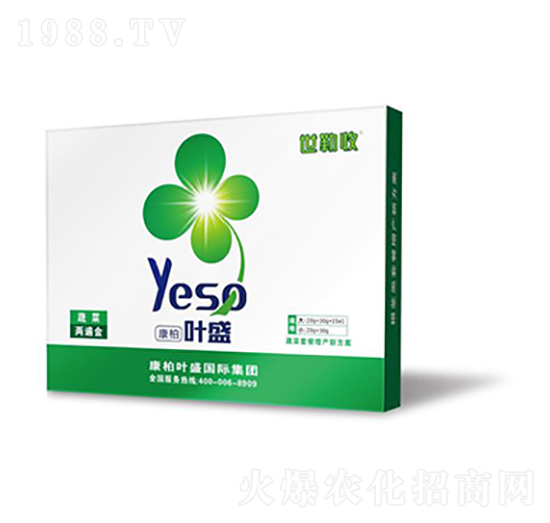 蔬菜兩遍金-世勒收-葉盛生物