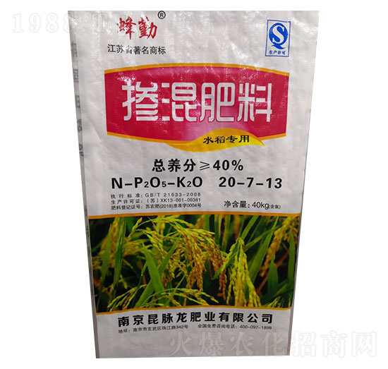 ������ϣ�ˮ�����ã�20-7-13-����