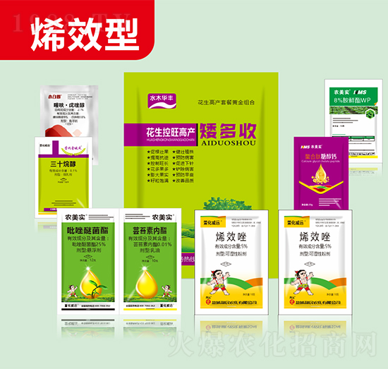 ϩЧ�ͻ��������߮a(ch��n)-������-�滯���h