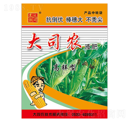 ���׌�(zhu��n)��Һ��-��˾�r(n��ng)