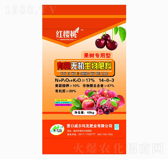 ���䌣���ЙC�o�C�������14-0-3-��������