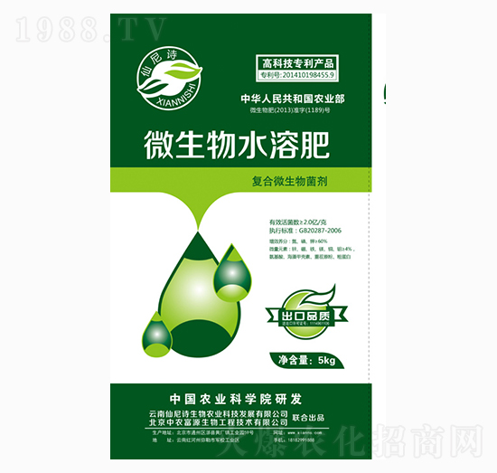 ΢����ˮ�ܷ�-����Ԋ(sh��)