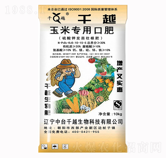 玉米專用口肥10-15-5-千越