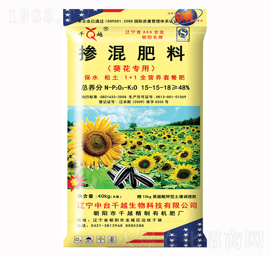 40kg摻混肥料15-15-18-千越