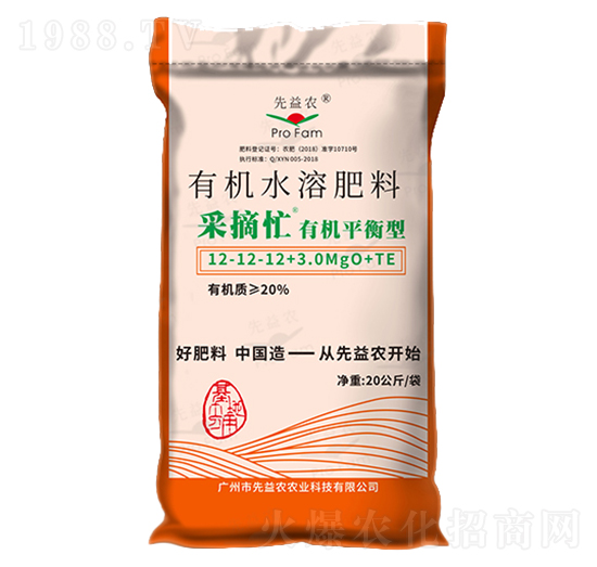 �ЙCƽ�����ЙCˮ�ܷ���12-12-12+3.0MgO+TE-��ժæ-�����r(n��ng)